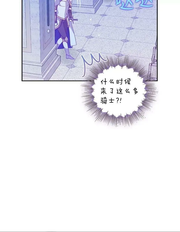 73.拔剑87