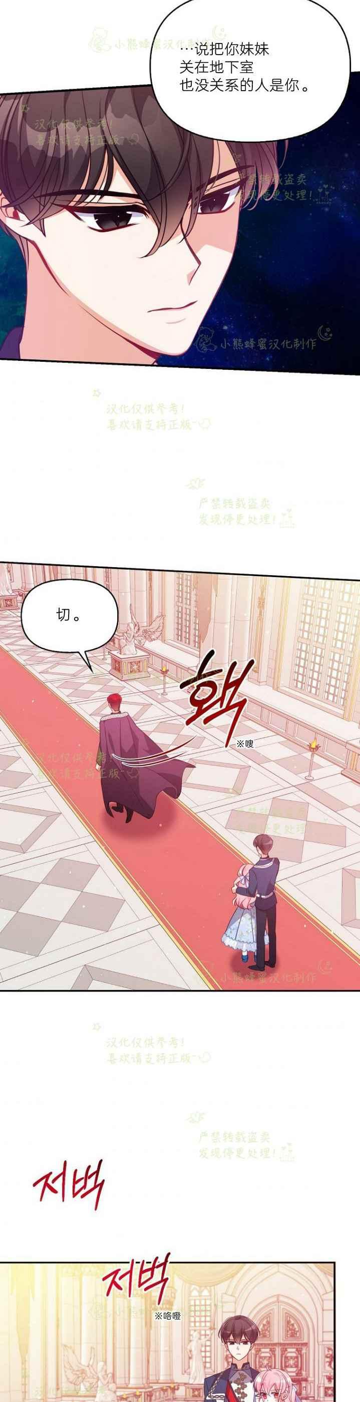 第44话15