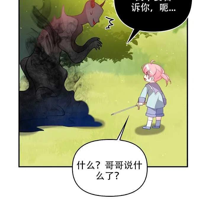 第17话58