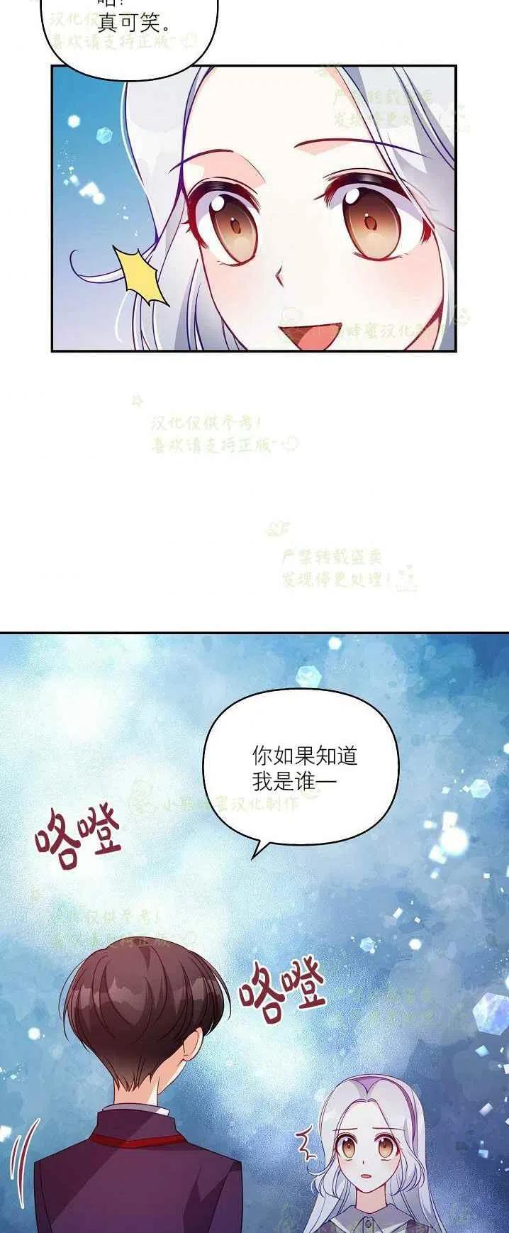 第40话第一季完结26