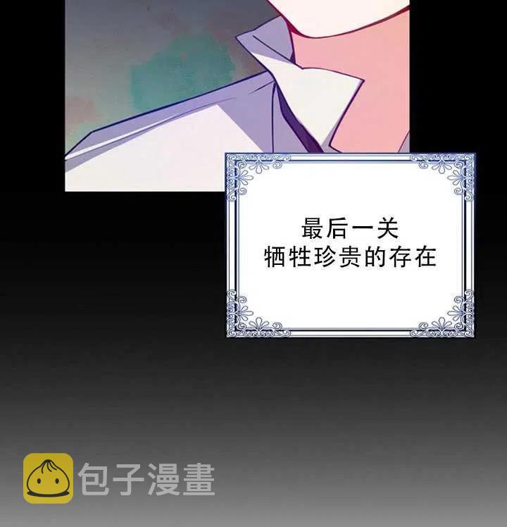 第35话56