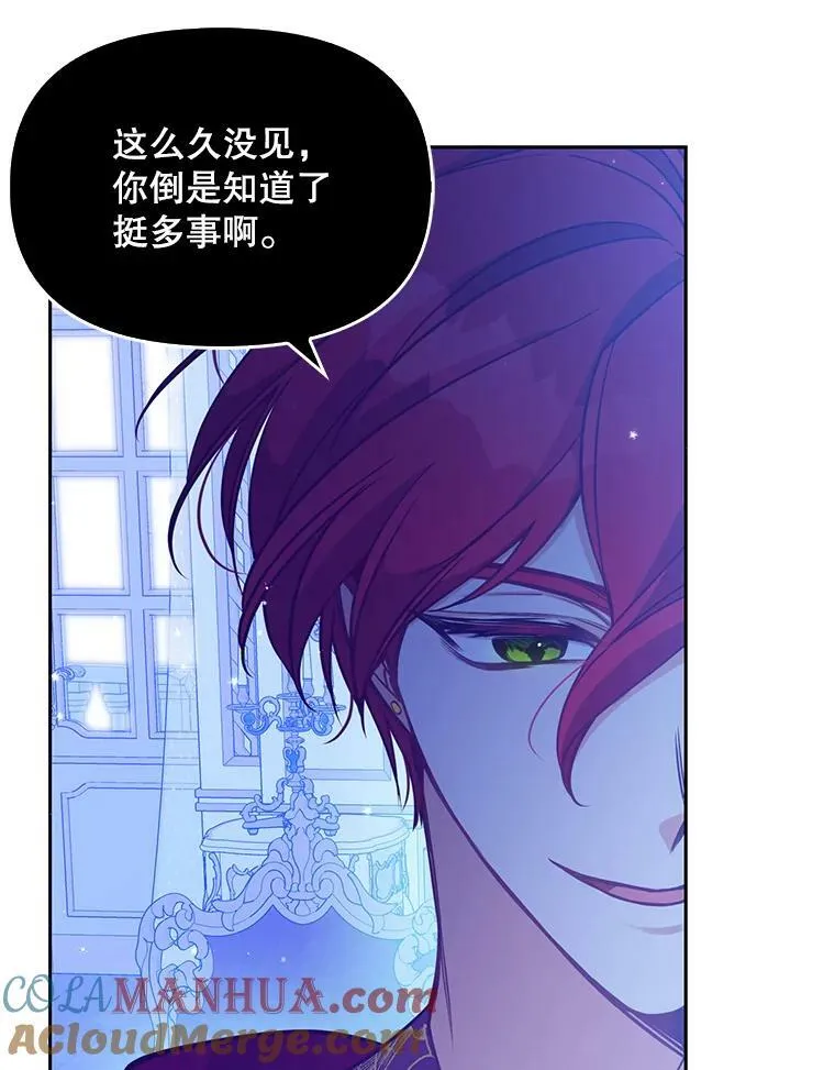 91.忘记52
