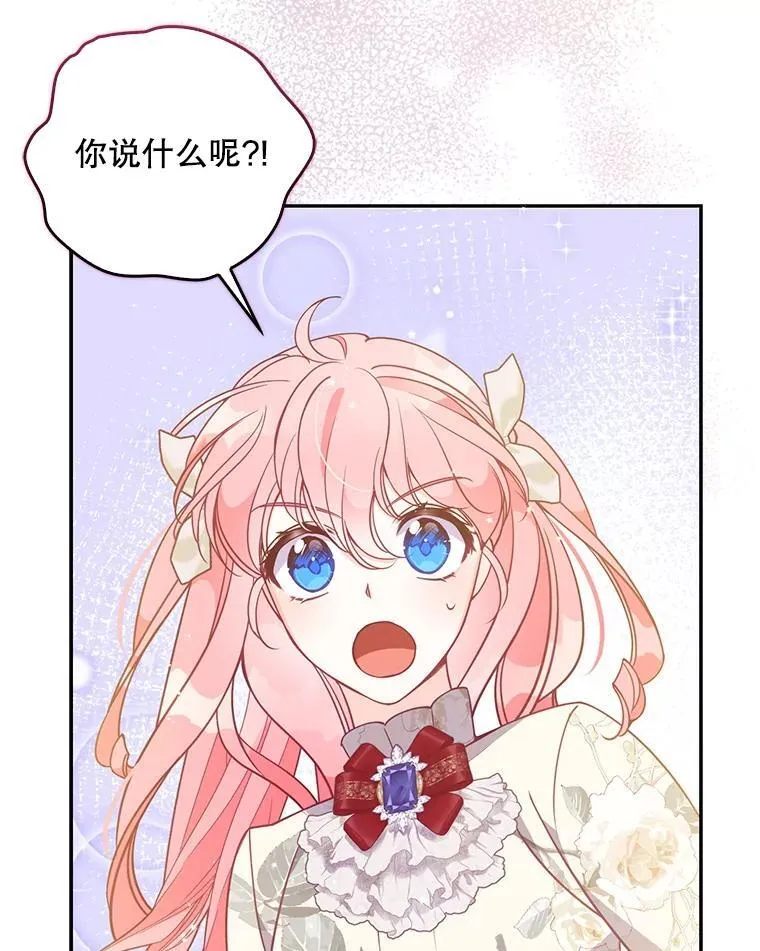 111.爱的方式83
