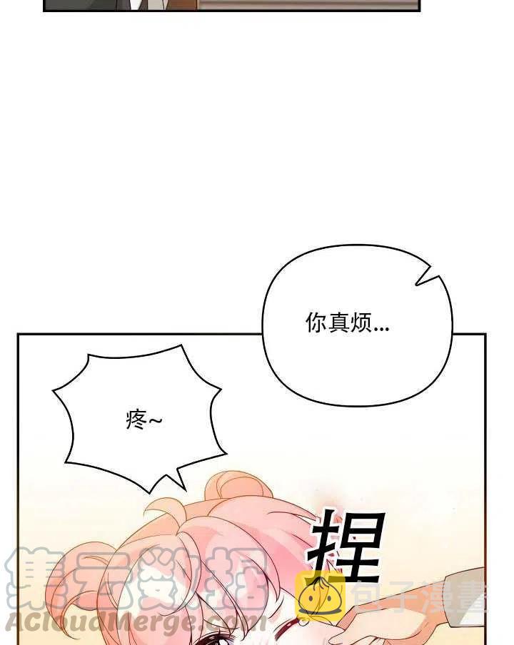 第11话28