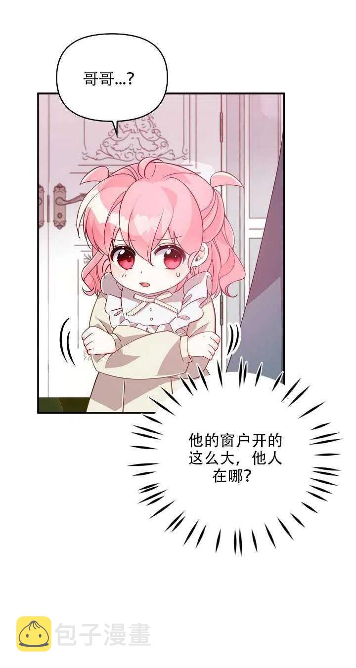 第14话69