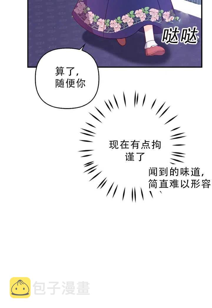 第31话40