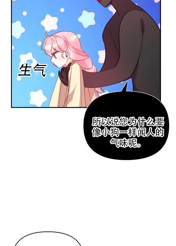 第38话53