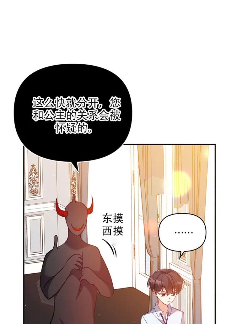 第37话47