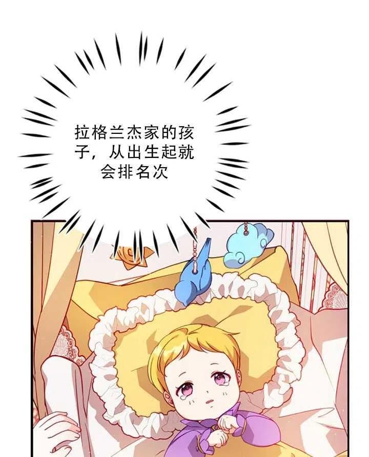 第32话37
