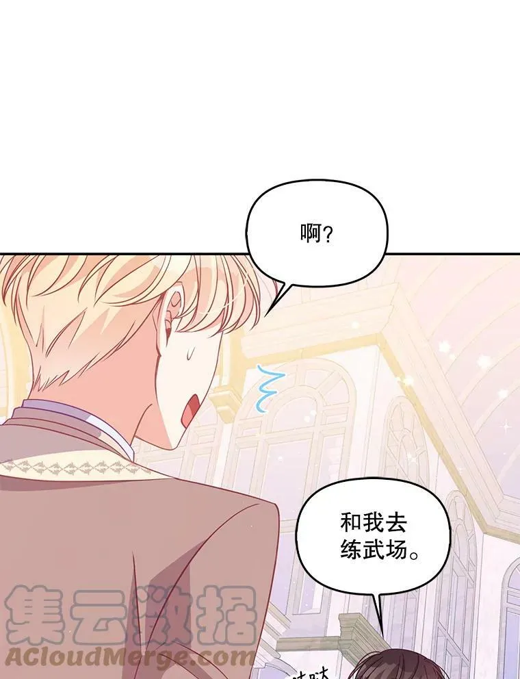 69.茶话会（2）15