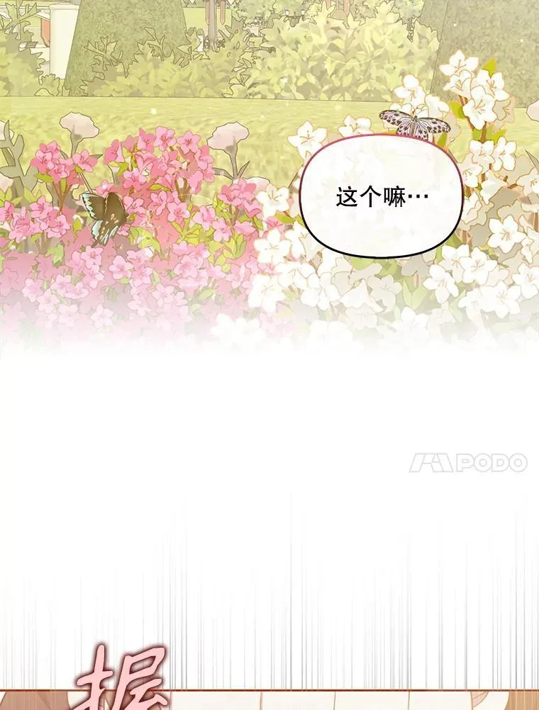 98.误解53