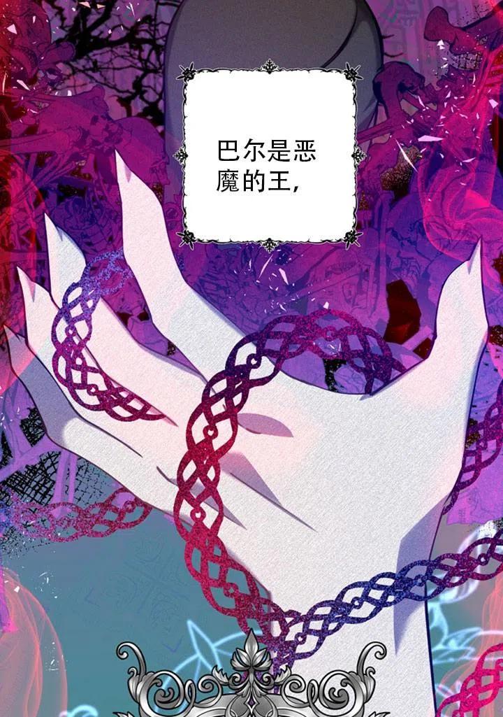 第39话16