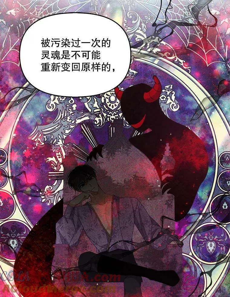 82.帮忙解除契约45