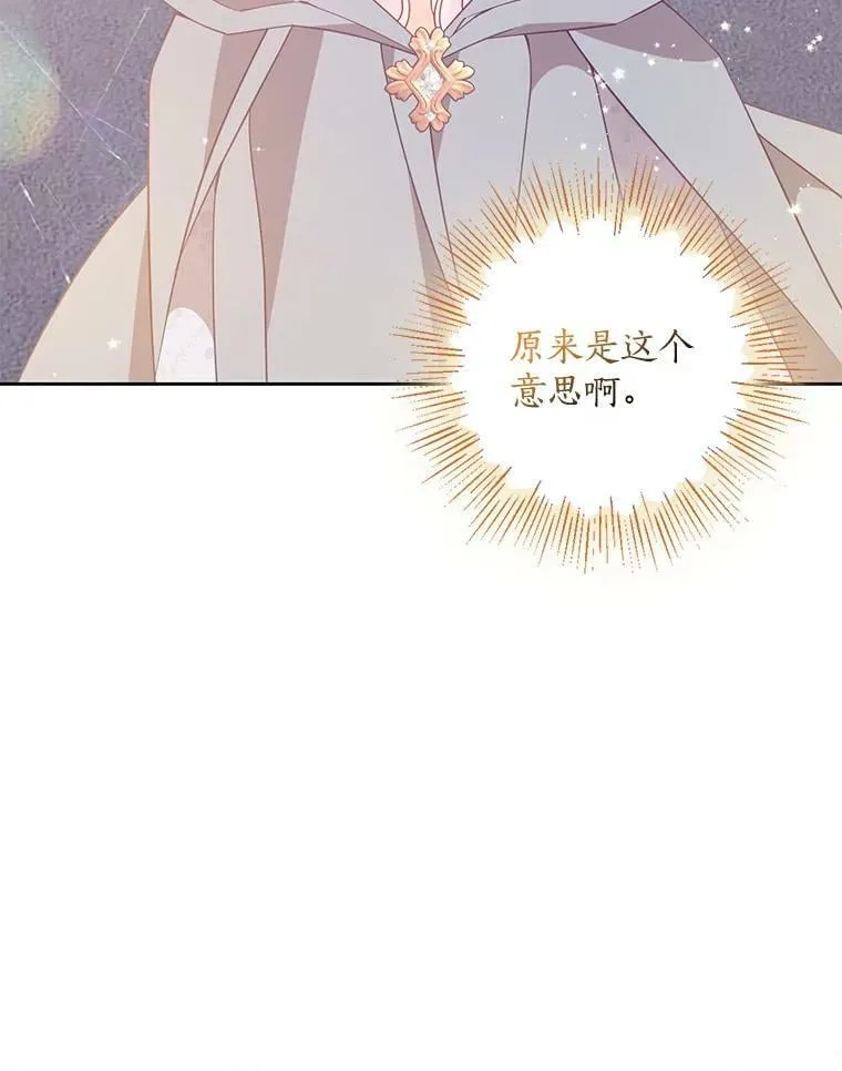 73.拔剑2