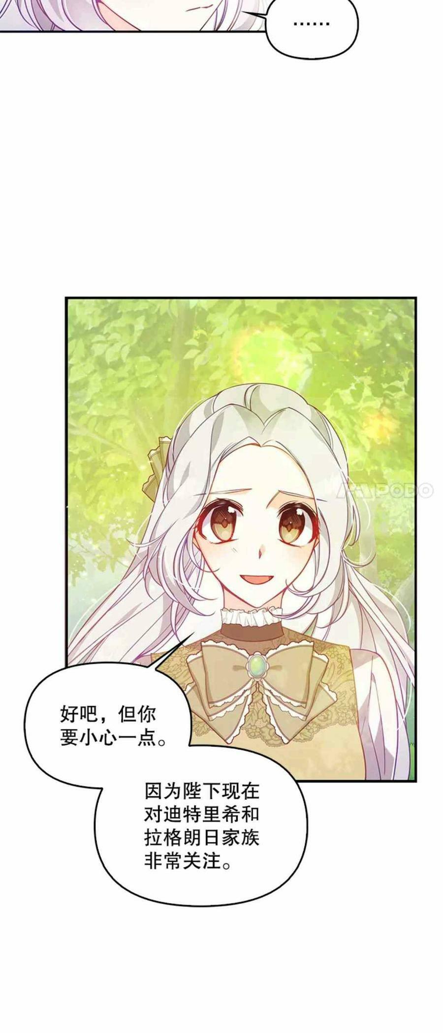 第55话5