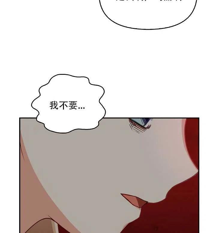 第16话48