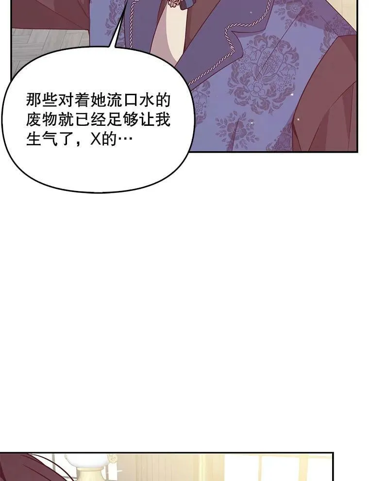 80.失落感102