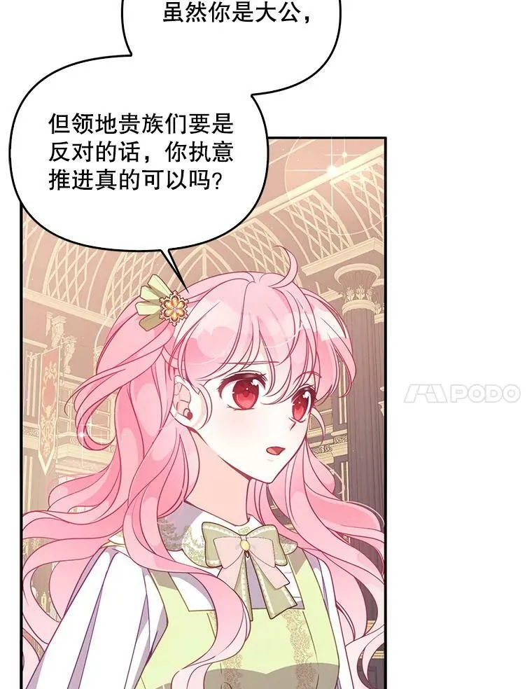 67.定做礼服6