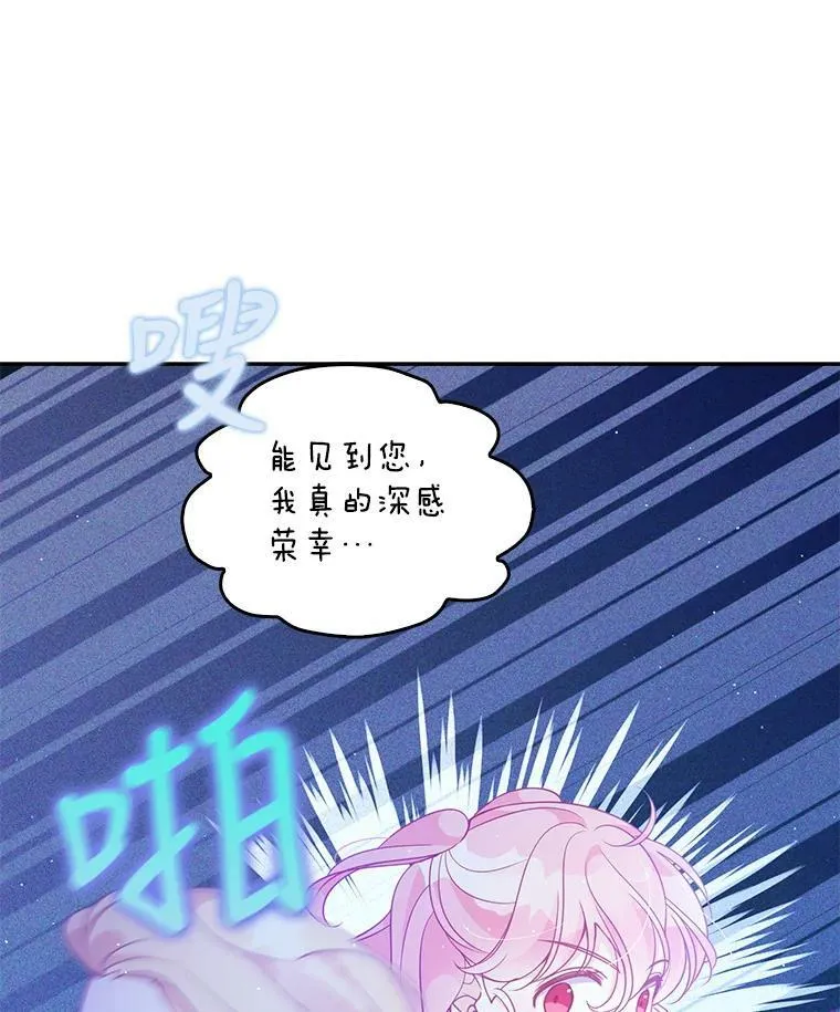 73.拔剑65