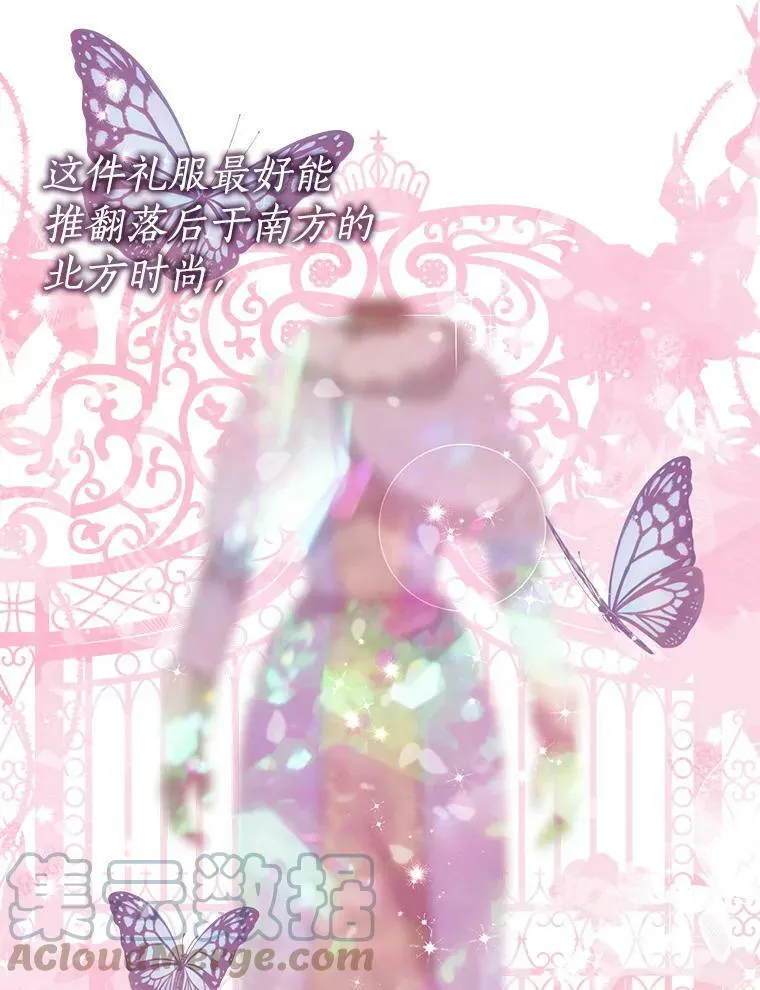 67.定做礼服52