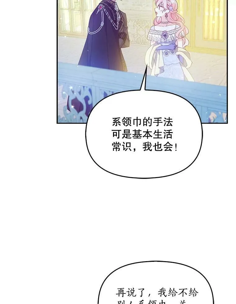 85.毫无反应76
