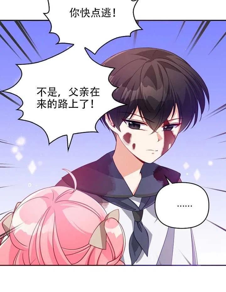 第22话20