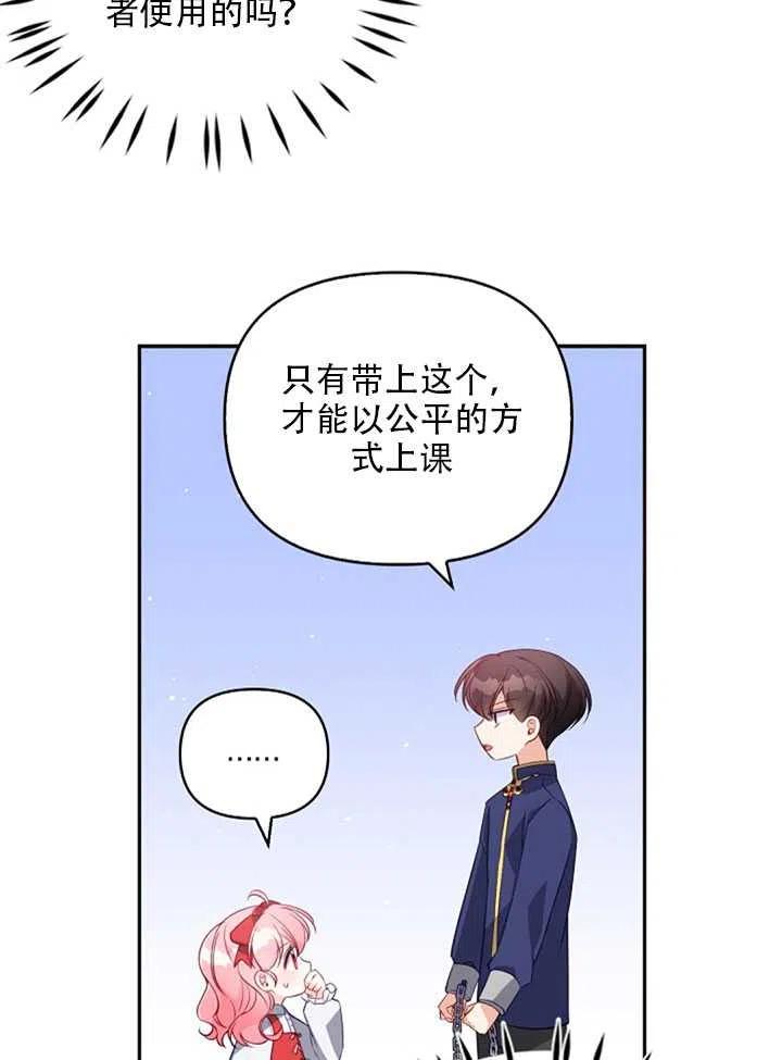 第19话11