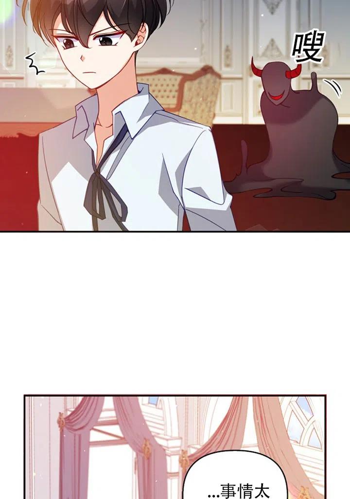 第37话28