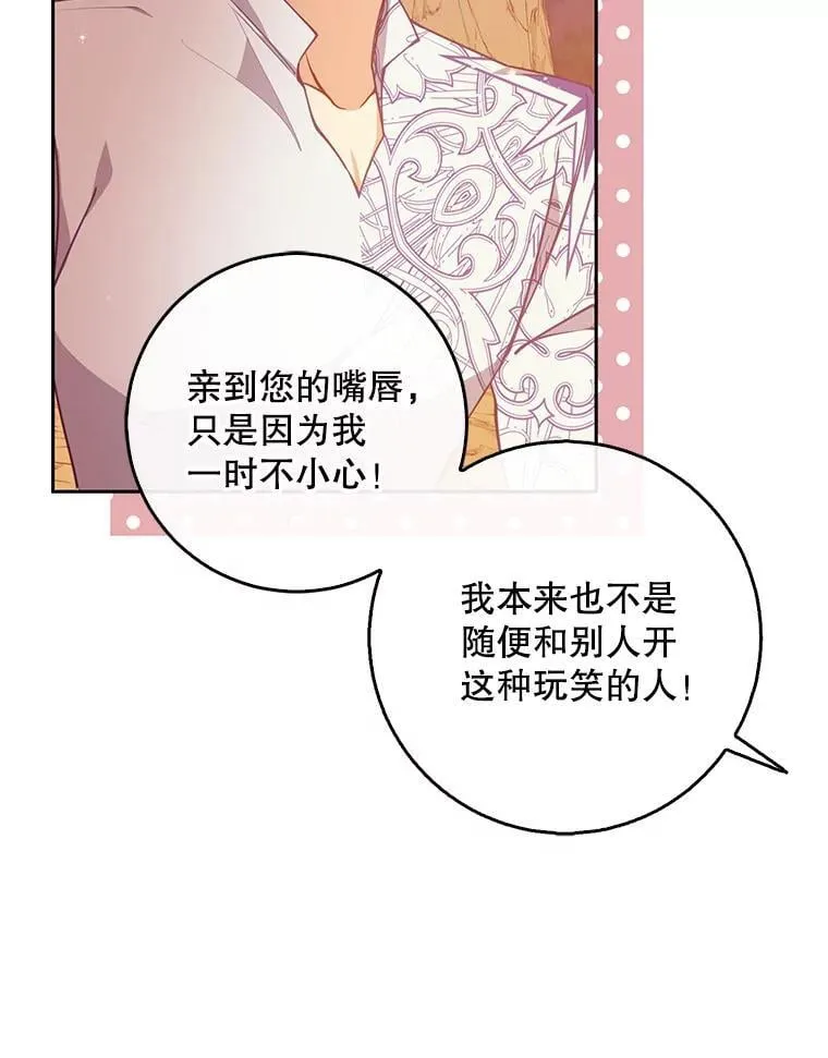 101.告白13