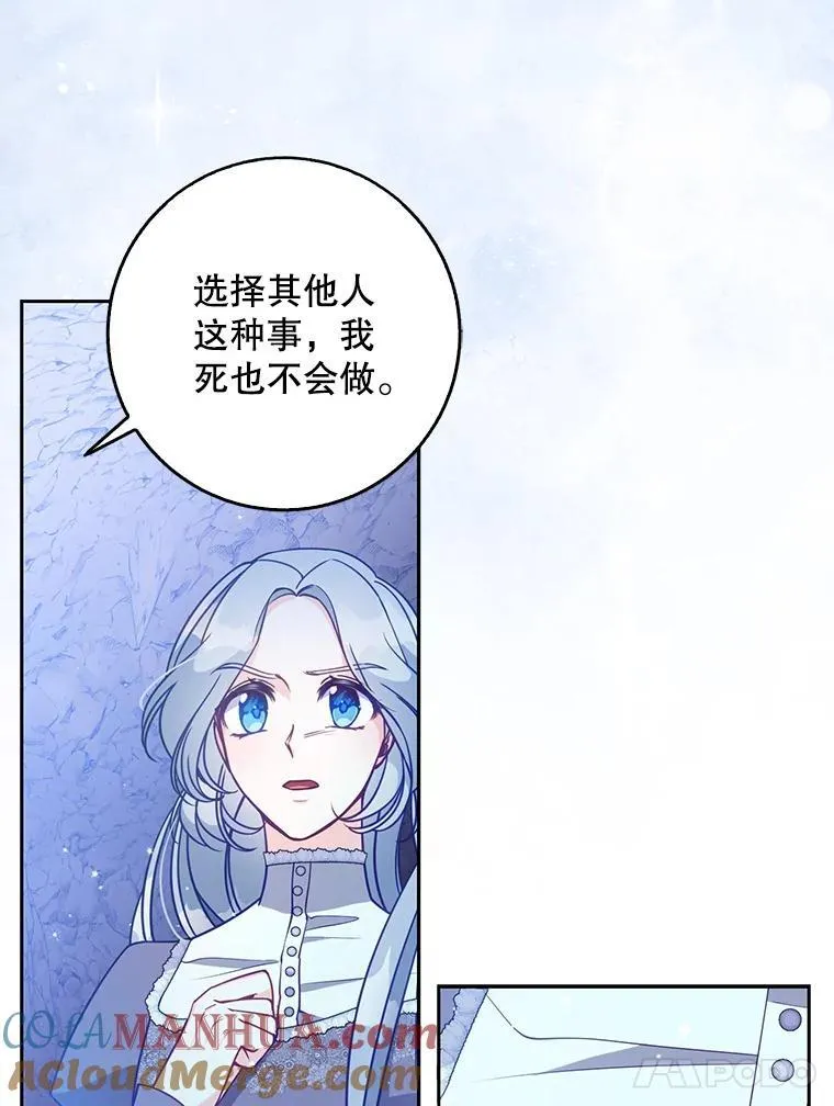 104.与暗共舞54