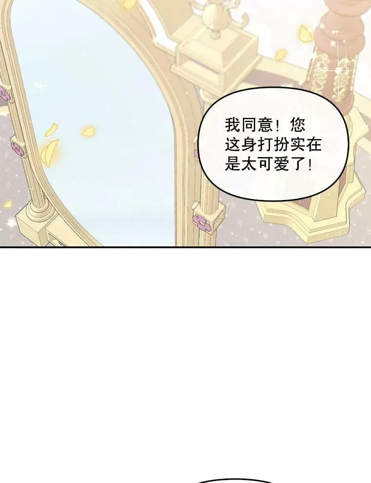 67.定做礼服55