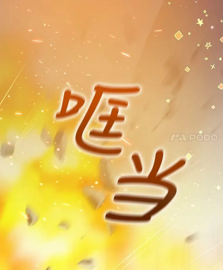74.以多欺少33