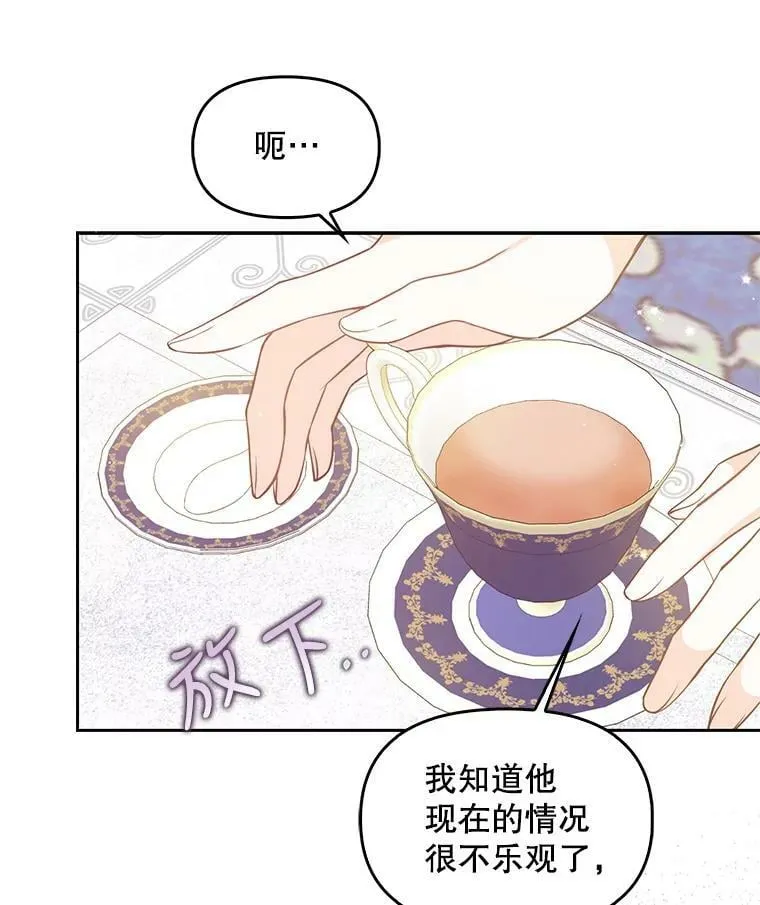 90.得到答案95