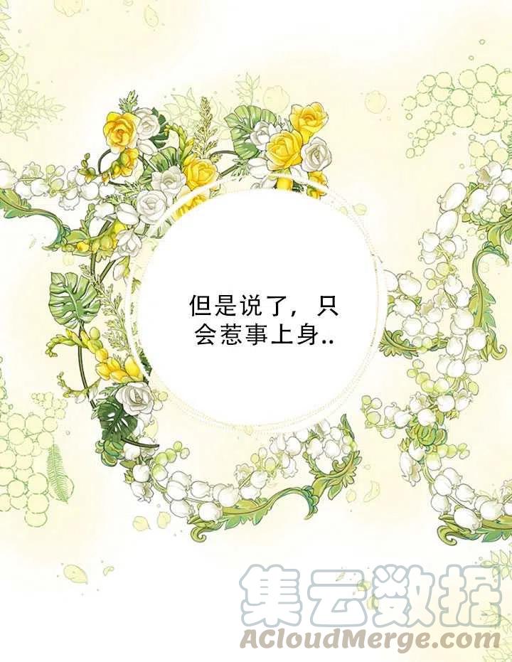 第31话24