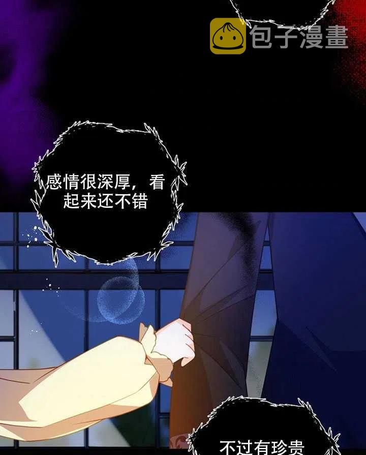 第26话11