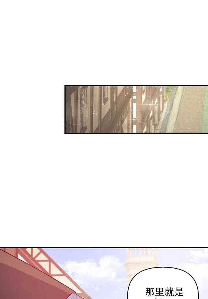 第28话29