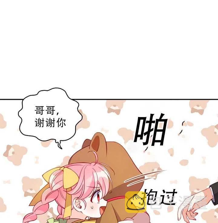 第31话4