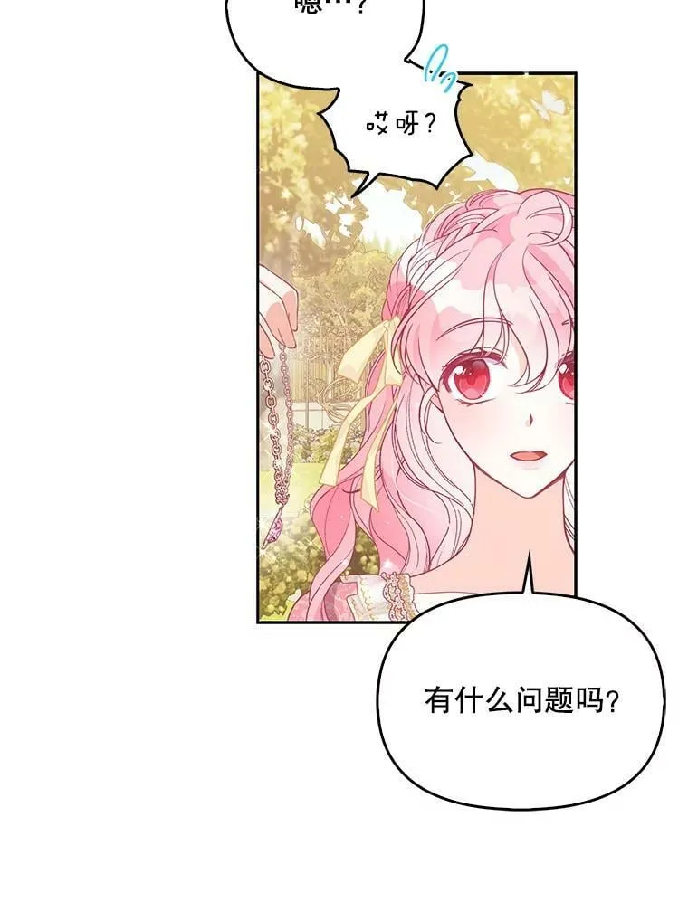 81.再次劝说19