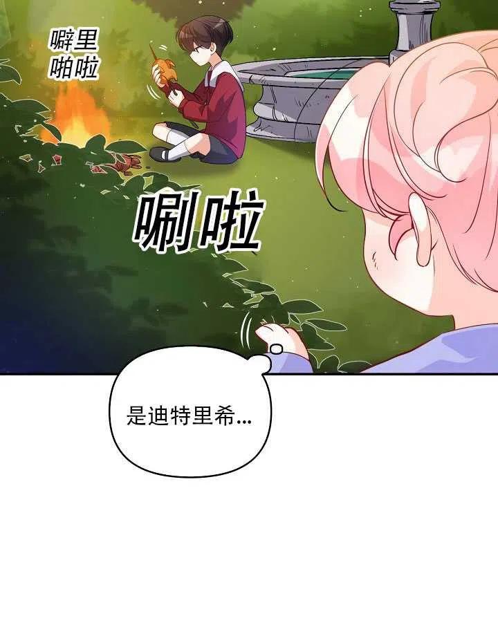 第11话53