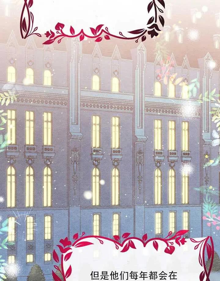 第20话13