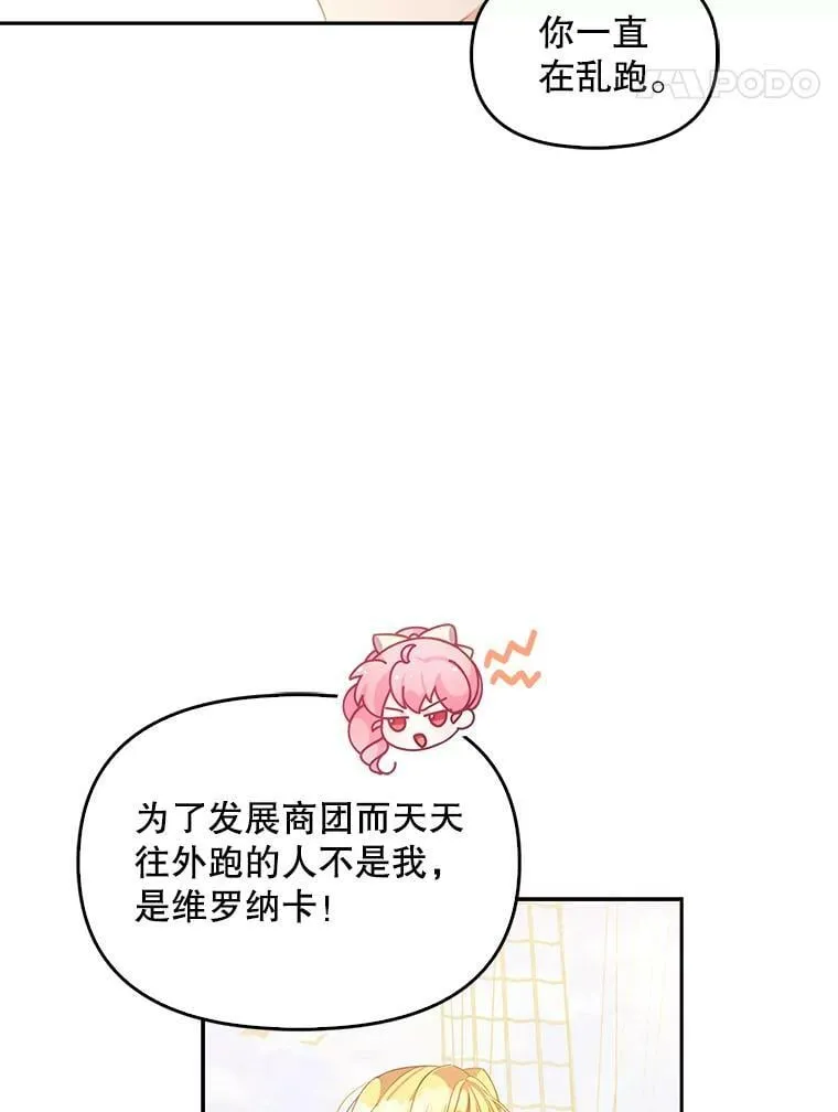 70.休战67