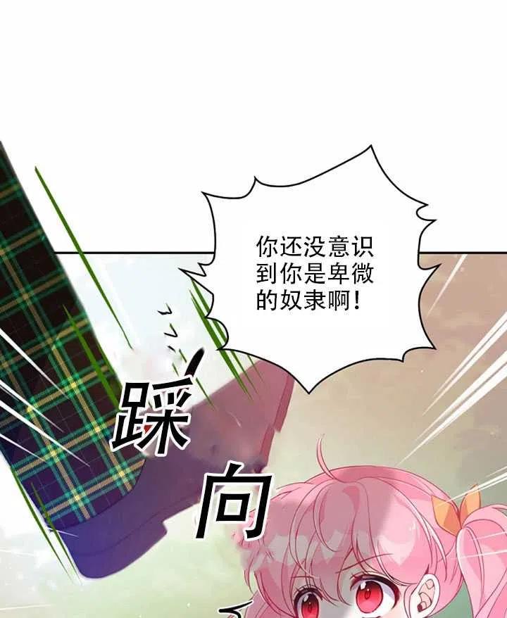 第23话55