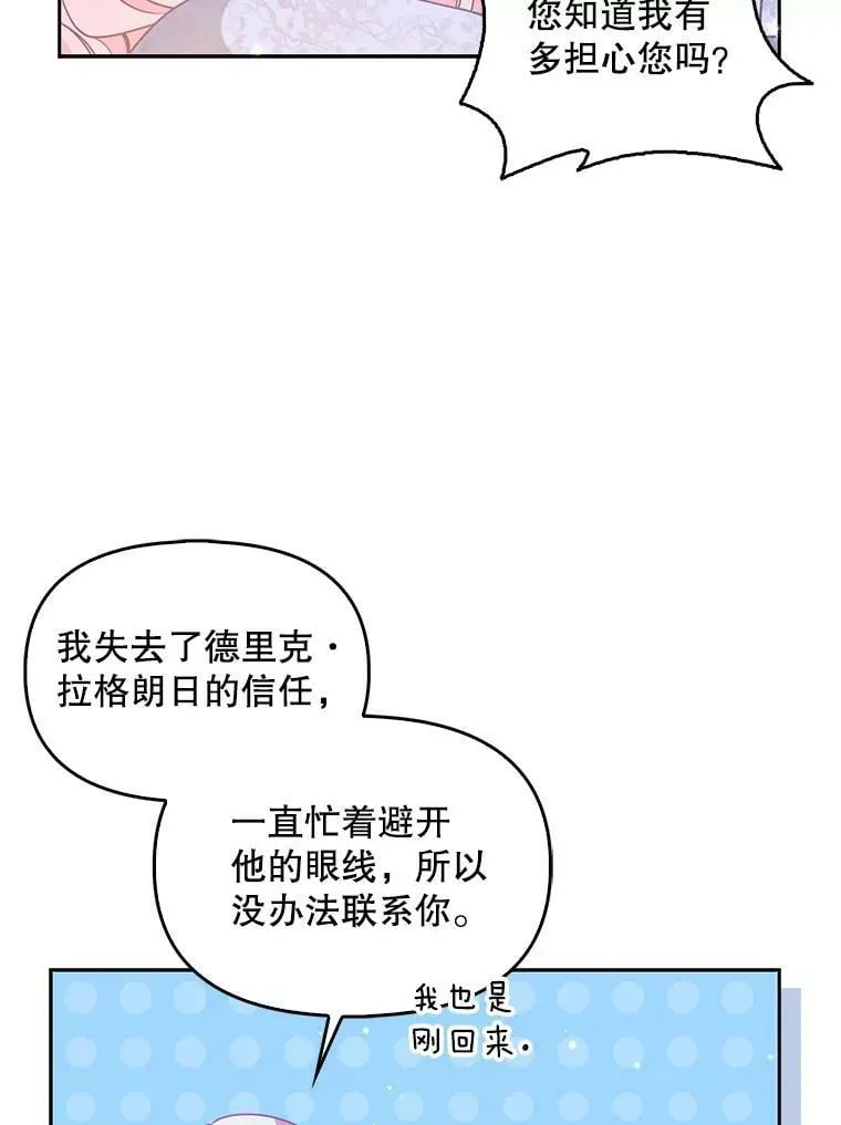 83.寻找办法93