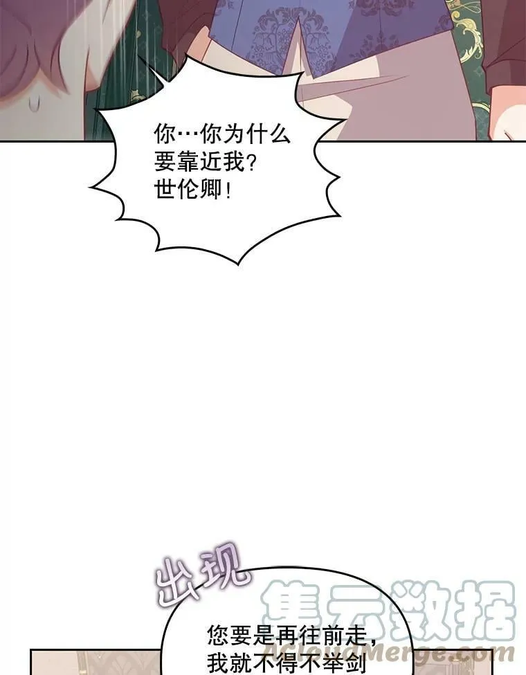 80.失落感84