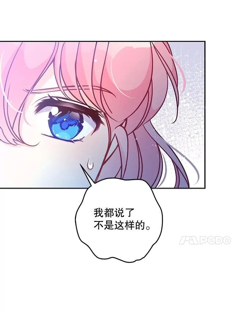 107.封印海拉66