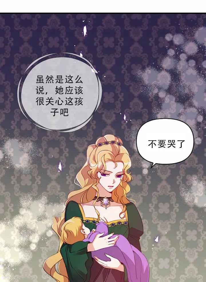 第32话52