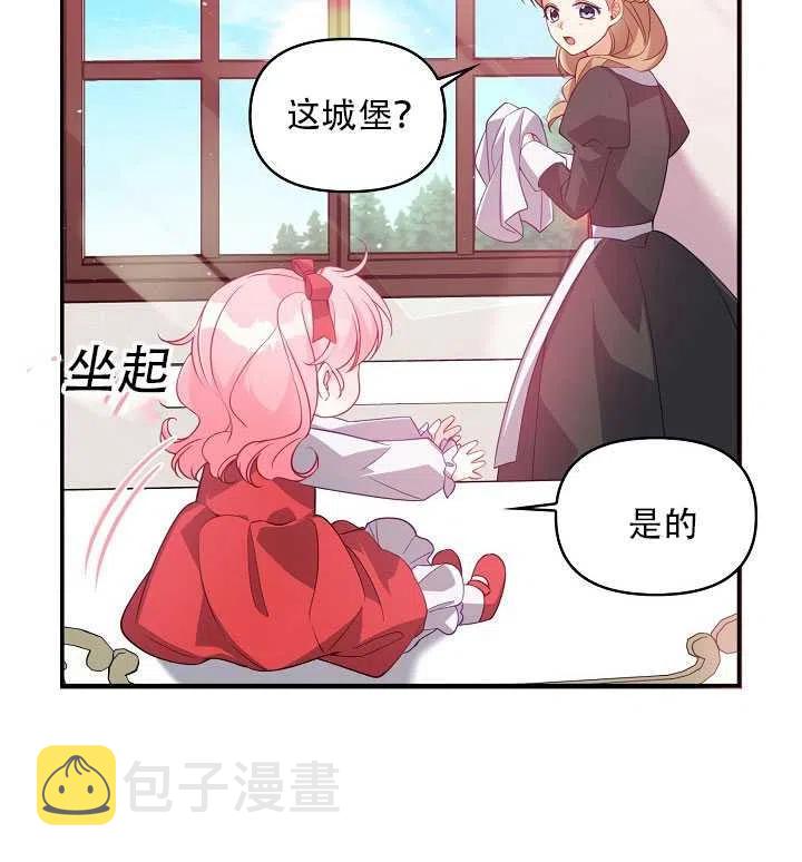 第18话84