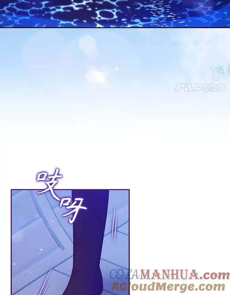 100.她的吻27
