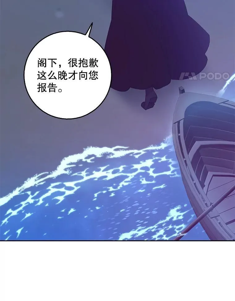 101.告白77