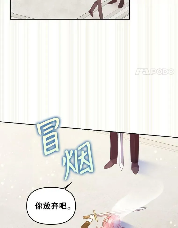 72.安眠药3